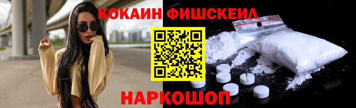 КОКАИН  КОКАИН 98%  Вход с VPN  COCAIN Columbia  Медногорск 
