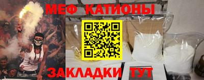 шишки Гагарин