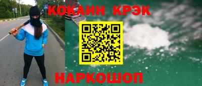 мяу мяу кристалл Гатчина