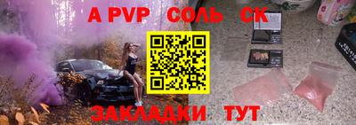 мефедрон Гай