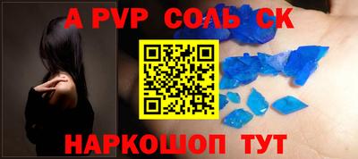 мяу мяу кристалл Гатчина
