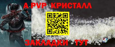 шишки Гагарин