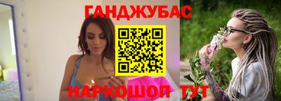 мефедрон Гай