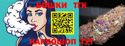мефедрон Гай