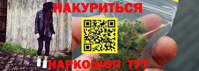 мяу мяу кристалл Гатчина