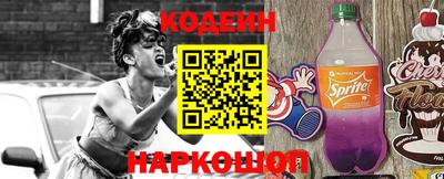 мяу мяу кристалл Гатчина