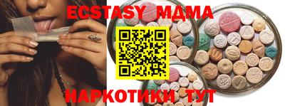 мефедрон Гай