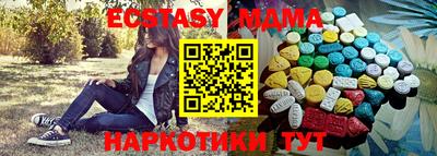 мефедрон Гай