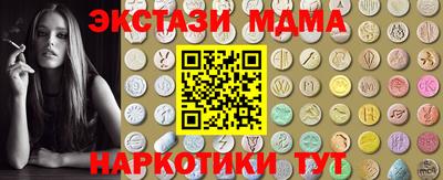 мефедрон Гай