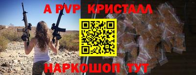 мефедрон Гай