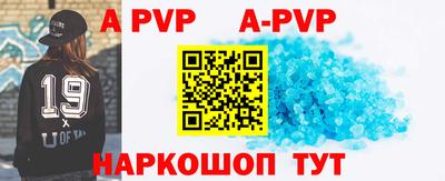 мяу мяу кристалл Гатчина