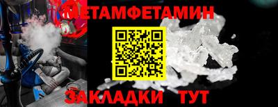 мяу мяу кристалл Гатчина