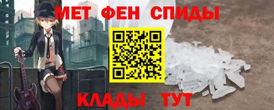 мефедрон Гай