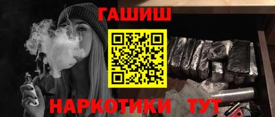 мяу мяу кристалл Гатчина
