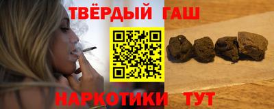 шишки Гагарин