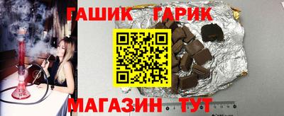 шишки Гагарин