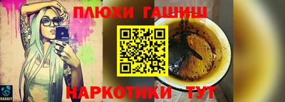 мяу мяу кристалл Гатчина