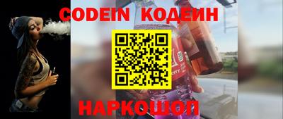 мяу мяу кристалл Гатчина