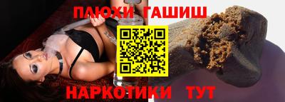 мяу мяу кристалл Гатчина