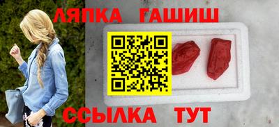 шишки Гагарин