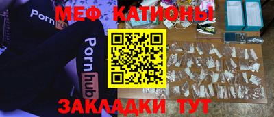 шишки Гагарин
