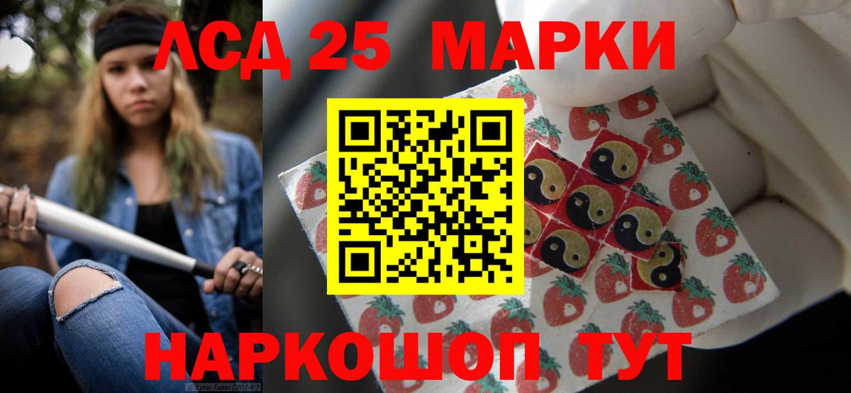 Гашиш  Вход с VPN  Медногорск  Мефедрон   Cocaine  ЭКСТАЗИ  КЕТАМИН 