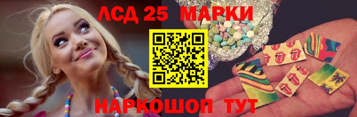 Медногорск  ЛСД экстази ecstasy  Вход с VPN  LSD-25 экстази ecstasy 