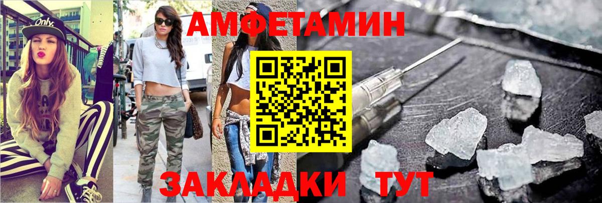 Метамфетамин Декстрометамфетамин 99.9%  Метамфетамин Декстрометамфетамин 99.9%  Вход с VPN  Медногорск 