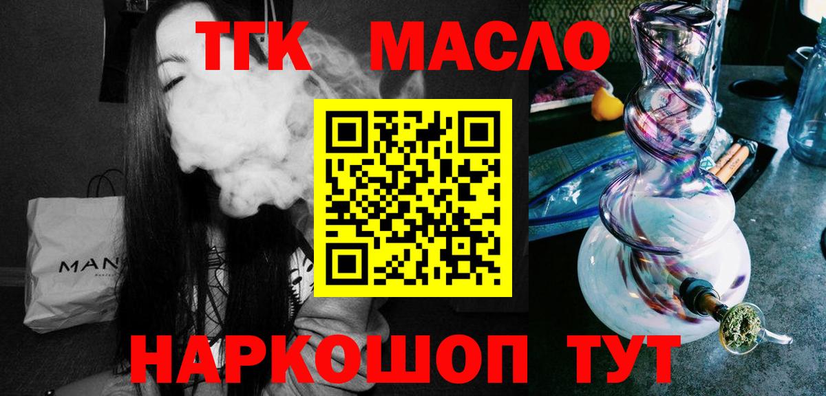 КЕТАМИН Медногорск
