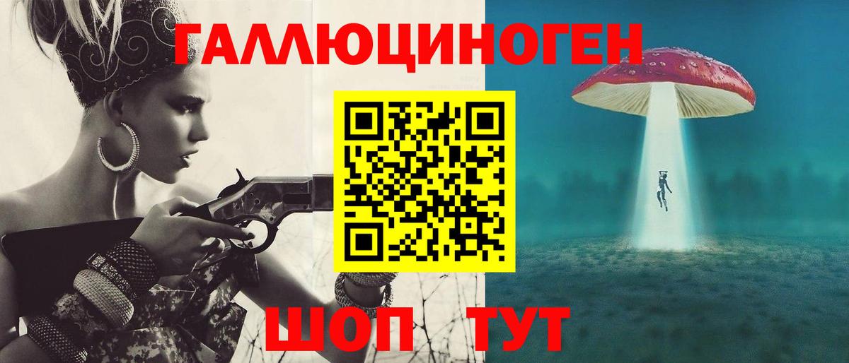 Псилоцибиновые грибы MAGIC MUSHROOMS  даркнет сайт  Медногорск  Вход с VPN 
