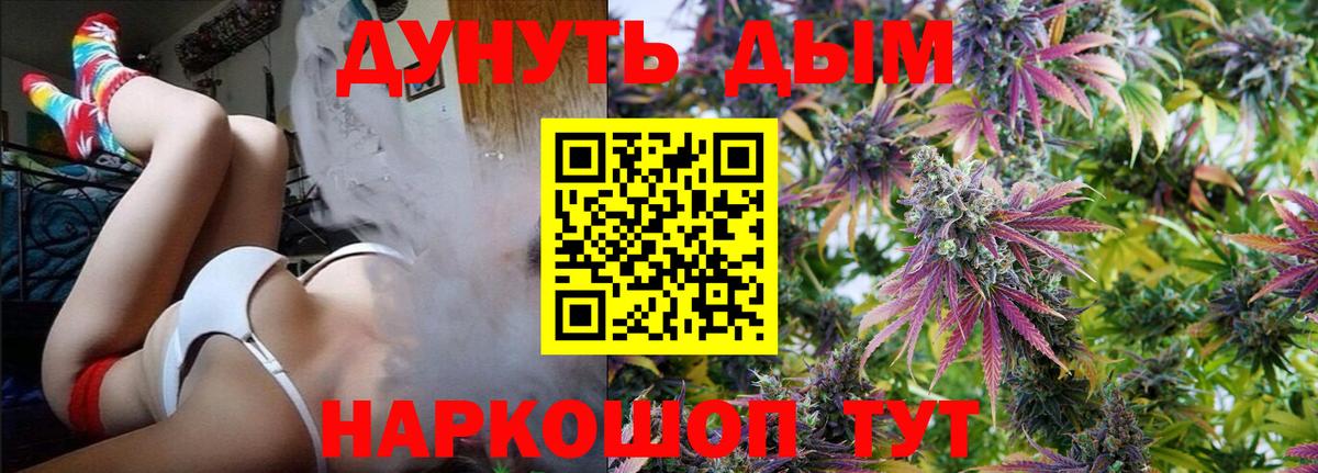 Конопля план  Вход с VPN  МАРИХУАНА Ganja  Канабис гибрид  Медногорск 